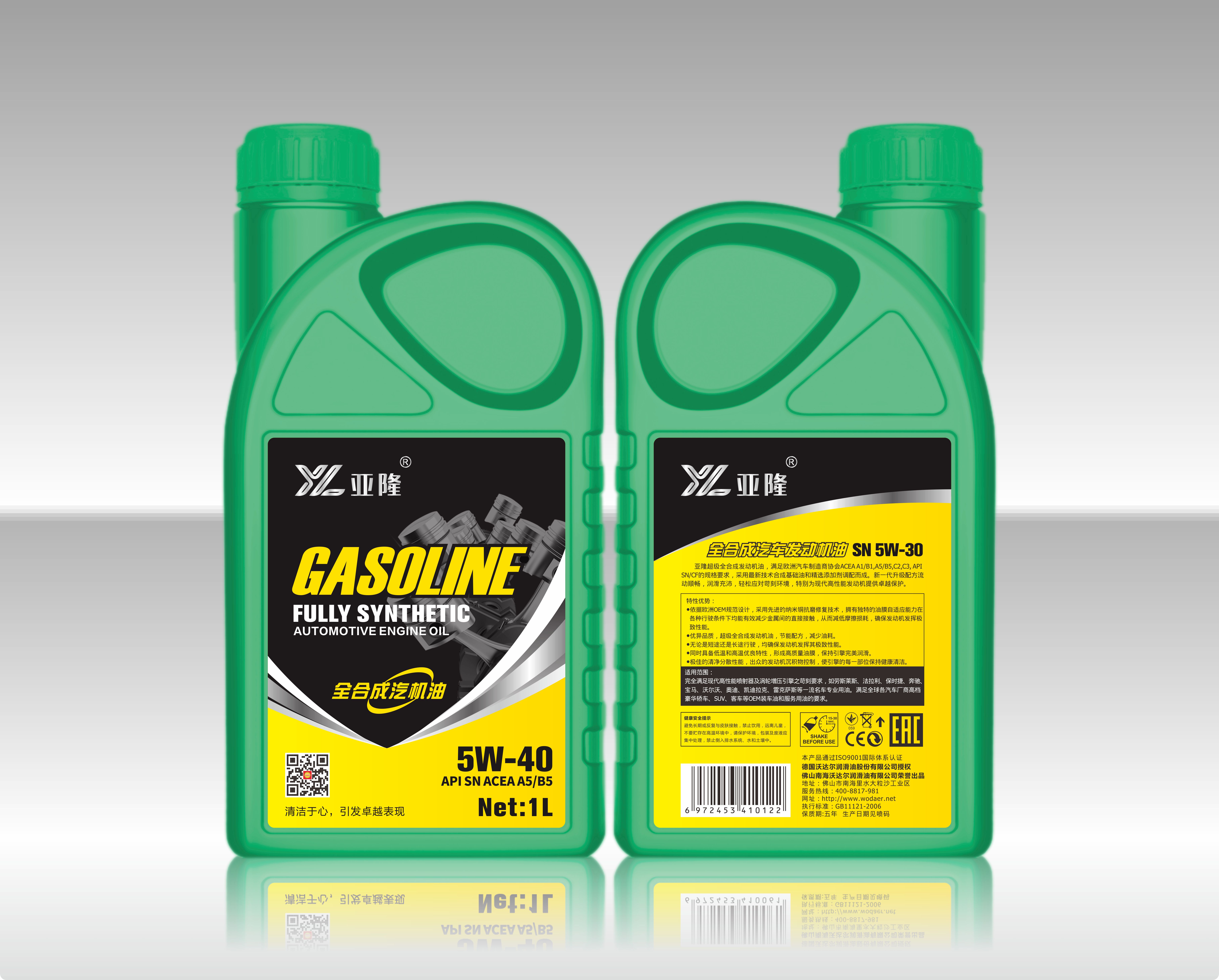 亚隆汽机油1L 5W-40